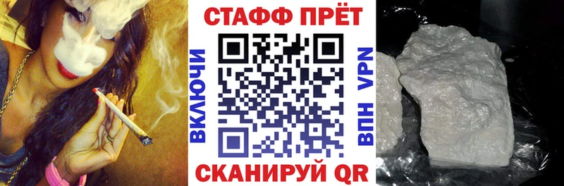 Цена Александров Лсд 25 Кокаин ГАШ АМФ Мефедрон Канабис
