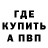 Бутират GHB Arina Manukyan