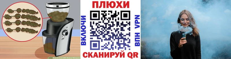 Cannafood марихуана  Александров 