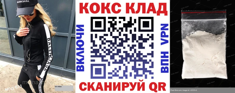 закладки  Александров  Cocaine Fish Scale 