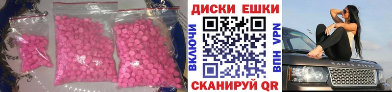 ЭКСТАЗИ Philipp Plein  купить наркоту  Александров 