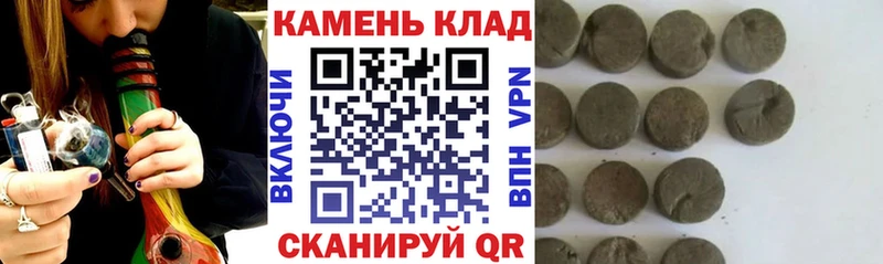 Гашиш убойный  купить   Александров 
