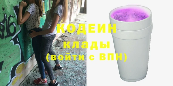 PSILOCYBIN Абаза