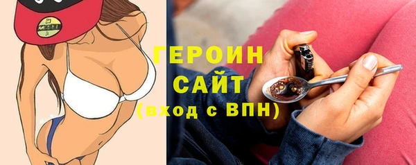 гашишное масло Лихославль