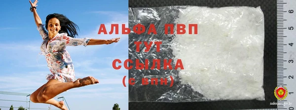 гашишное масло Лихославль