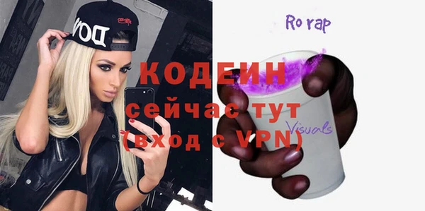 прущий лед Абинск