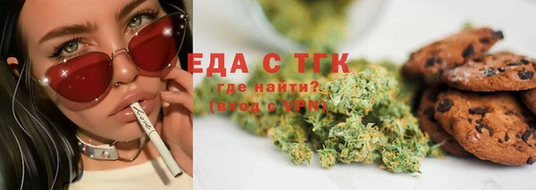 марихуана Фёдоровский