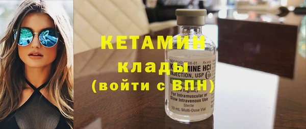 PSILOCYBIN Абаза