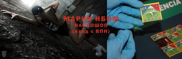 альфа пвп VHQ Абдулино
