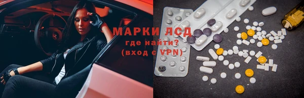 МДМА Магадан