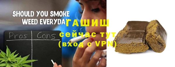 марихуана Магас