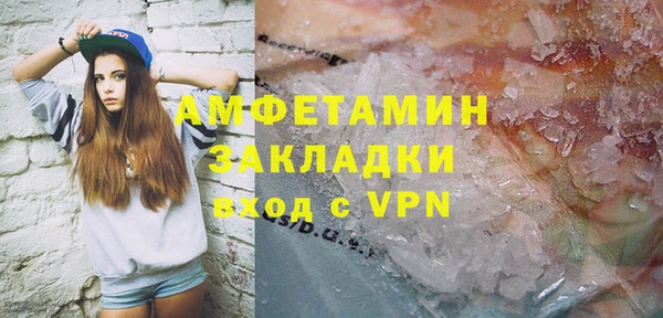 спиды Калининец