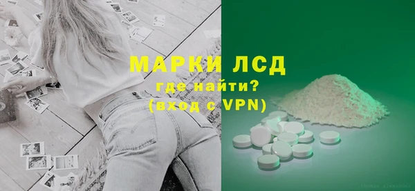 мефедрон VHQ Майский