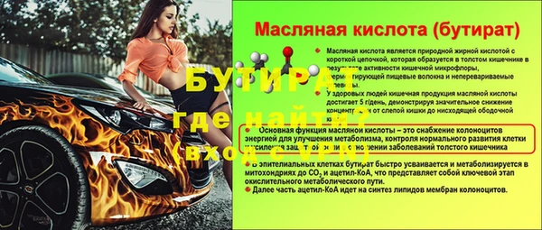 PSILOCYBIN Абаза