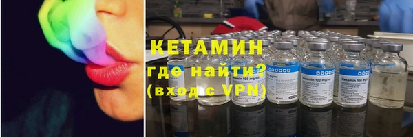 альфа пвп VHQ Абдулино