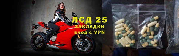 прущий лед Абинск