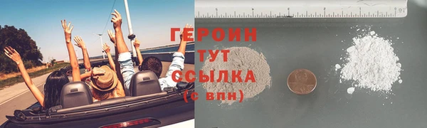 PSILOCYBIN Абаза