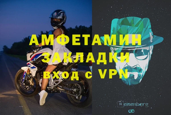 МДМА Магадан