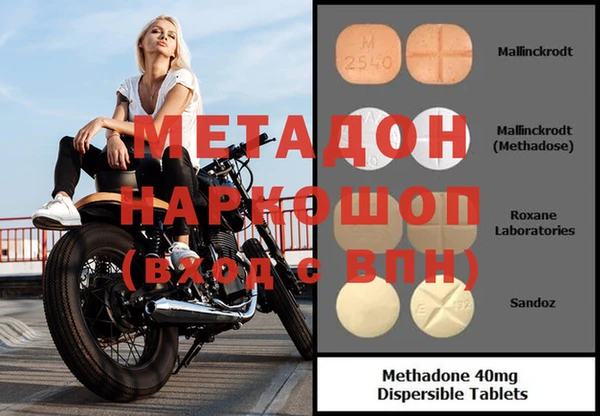альфа пвп VHQ Абдулино