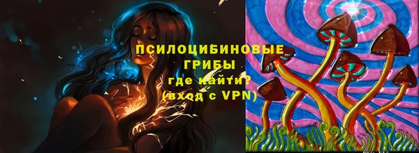 альфа пвп VHQ Абдулино