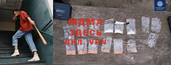 прущий лед Абинск