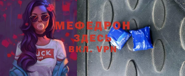 альфа пвп VHQ Абдулино