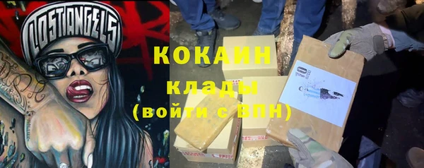альфа пвп VHQ Абдулино