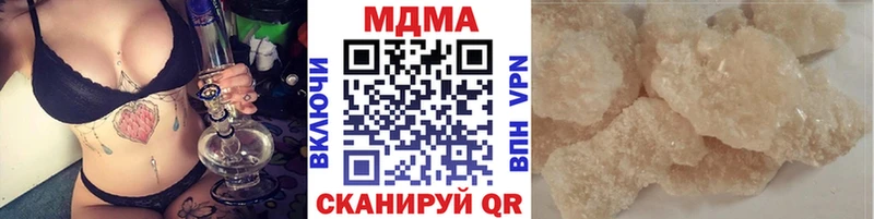 купить наркотик  Александров  hydra зеркало  MDMA кристаллы 