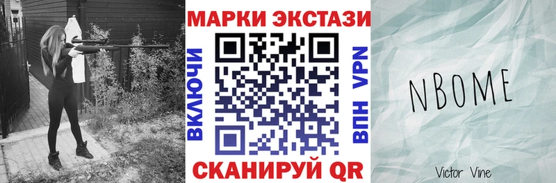 Наркотические марки 1,8мг  что такое наркотик  blacksprut сайт  Александров 